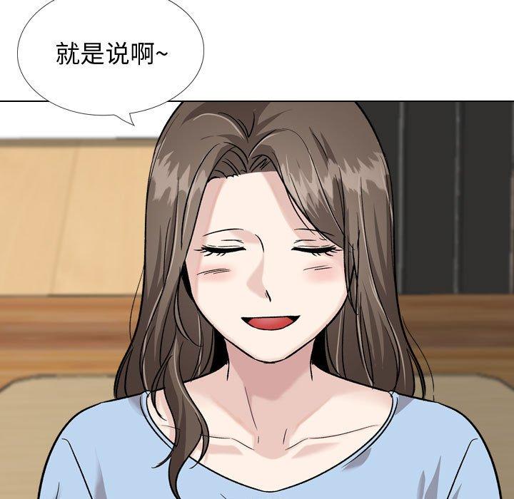 韩国漫画挚友韩漫_挚友-第33话在线免费阅读-韩国漫画-第43张图片