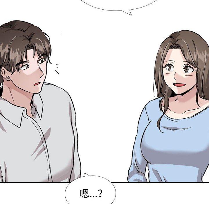 韩国漫画挚友韩漫_挚友-第33话在线免费阅读-韩国漫画-第48张图片
