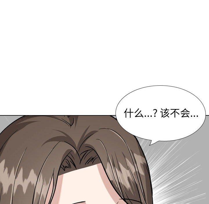 韩国漫画挚友韩漫_挚友-第33话在线免费阅读-韩国漫画-第56张图片
