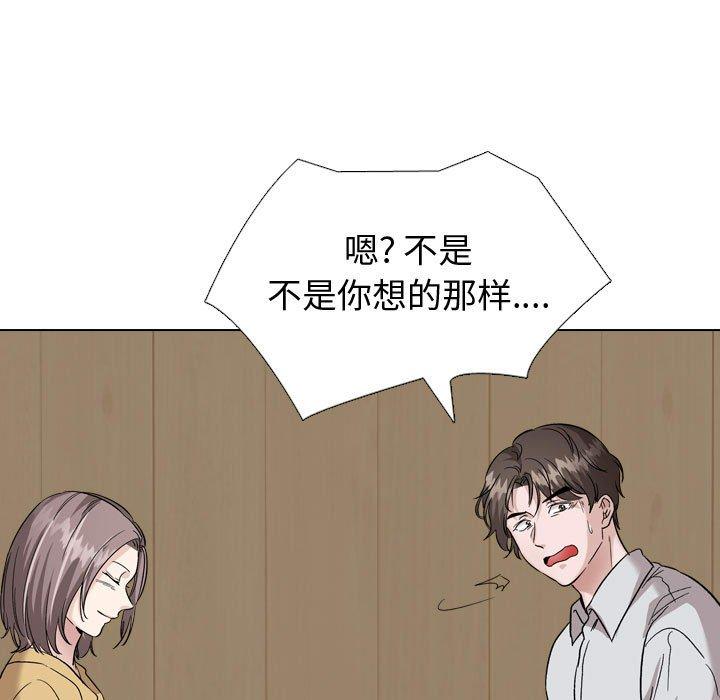 韩国漫画挚友韩漫_挚友-第33话在线免费阅读-韩国漫画-第59张图片