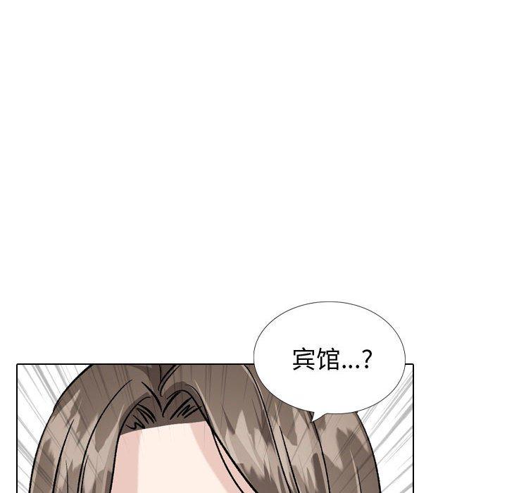 韩国漫画挚友韩漫_挚友-第33话在线免费阅读-韩国漫画-第70张图片