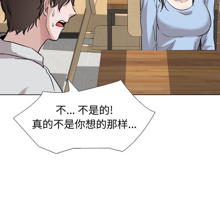 韩国漫画挚友韩漫_挚友-第33话在线免费阅读-韩国漫画-第77张图片