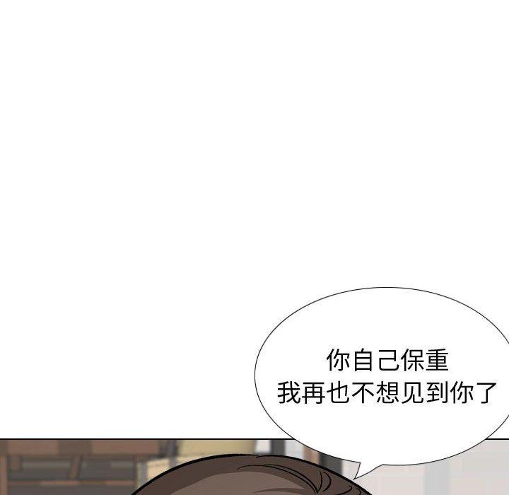 韩国漫画挚友韩漫_挚友-第33话在线免费阅读-韩国漫画-第82张图片