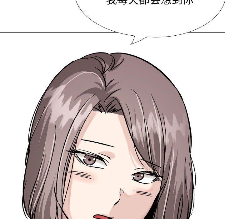 韩国漫画挚友韩漫_挚友-第33话在线免费阅读-韩国漫画-第96张图片