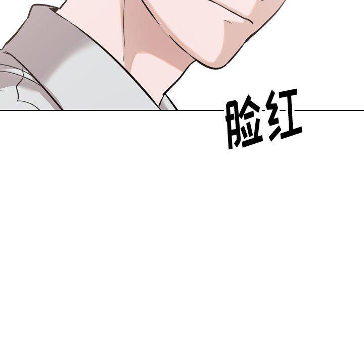 韩国漫画挚友韩漫_挚友-第33话在线免费阅读-韩国漫画-第111张图片