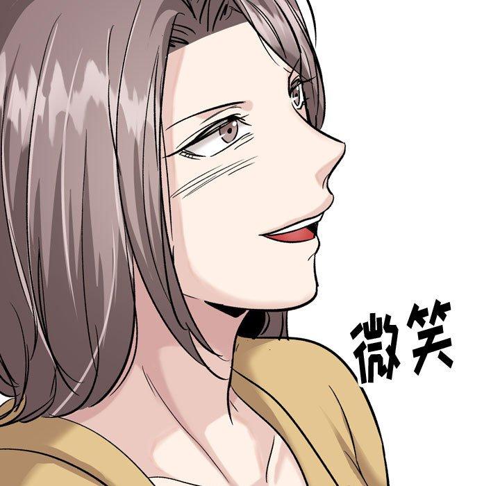 韩国漫画挚友韩漫_挚友-第33话在线免费阅读-韩国漫画-第113张图片