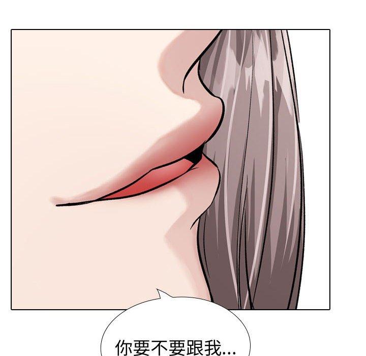 韩国漫画挚友韩漫_挚友-第33话在线免费阅读-韩国漫画-第116张图片