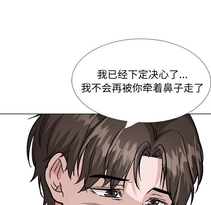 韩国漫画挚友韩漫_挚友-第33话在线免费阅读-韩国漫画-第158张图片