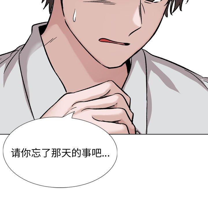 韩国漫画挚友韩漫_挚友-第33话在线免费阅读-韩国漫画-第159张图片