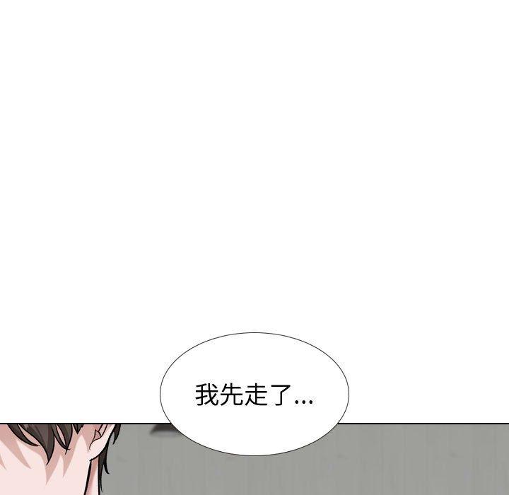 韩国漫画挚友韩漫_挚友-第33话在线免费阅读-韩国漫画-第167张图片