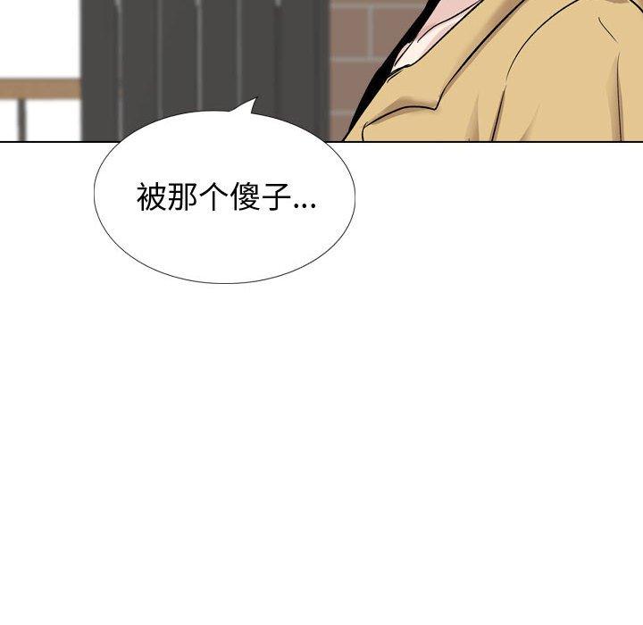 韩国漫画挚友韩漫_挚友-第33话在线免费阅读-韩国漫画-第176张图片