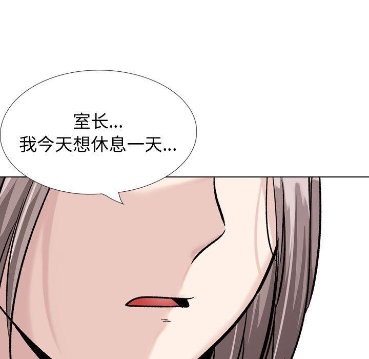 韩国漫画挚友韩漫_挚友-第33话在线免费阅读-韩国漫画-第191张图片