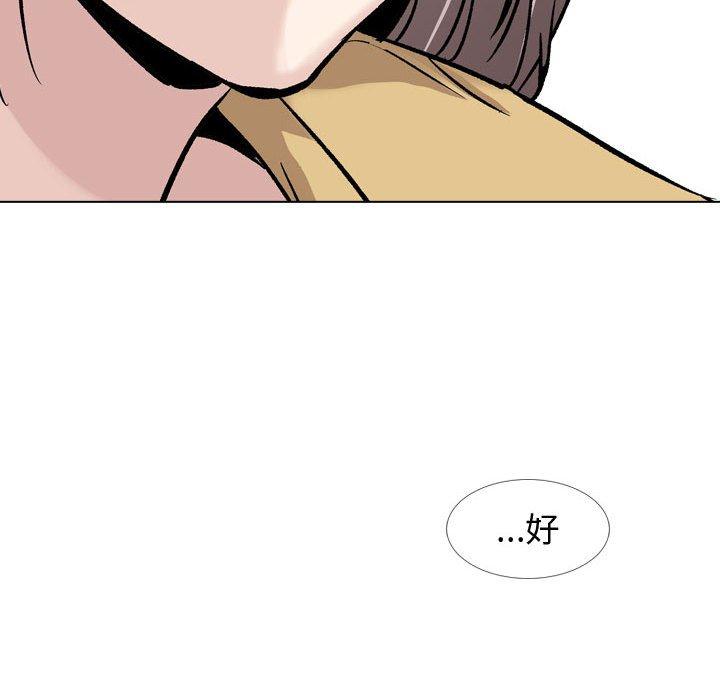 韩国漫画挚友韩漫_挚友-第33话在线免费阅读-韩国漫画-第192张图片