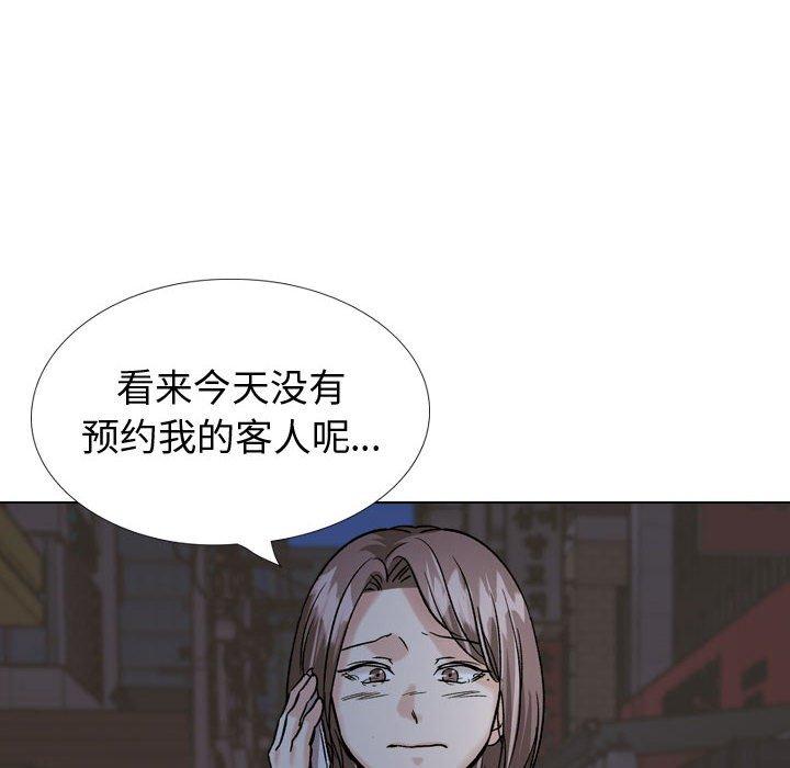 韩国漫画挚友韩漫_挚友-第33话在线免费阅读-韩国漫画-第194张图片
