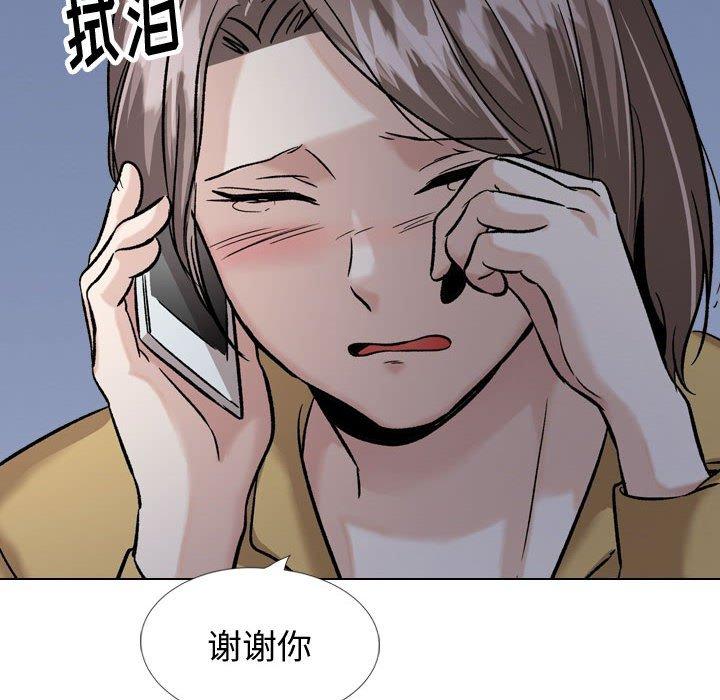 韩国漫画挚友韩漫_挚友-第33话在线免费阅读-韩国漫画-第198张图片