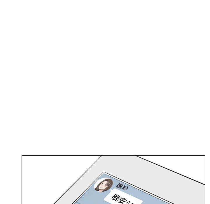 韩国漫画挚友韩漫_挚友-第34话在线免费阅读-韩国漫画-第9张图片