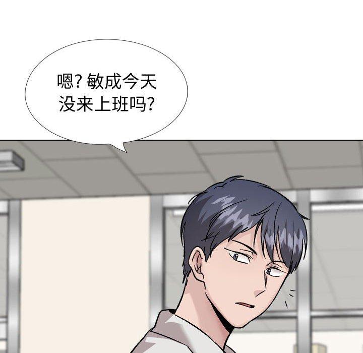 韩国漫画挚友韩漫_挚友-第34话在线免费阅读-韩国漫画-第20张图片