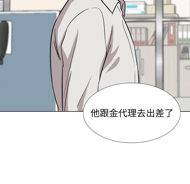 韩国漫画挚友韩漫_挚友-第34话在线免费阅读-韩国漫画-第21张图片