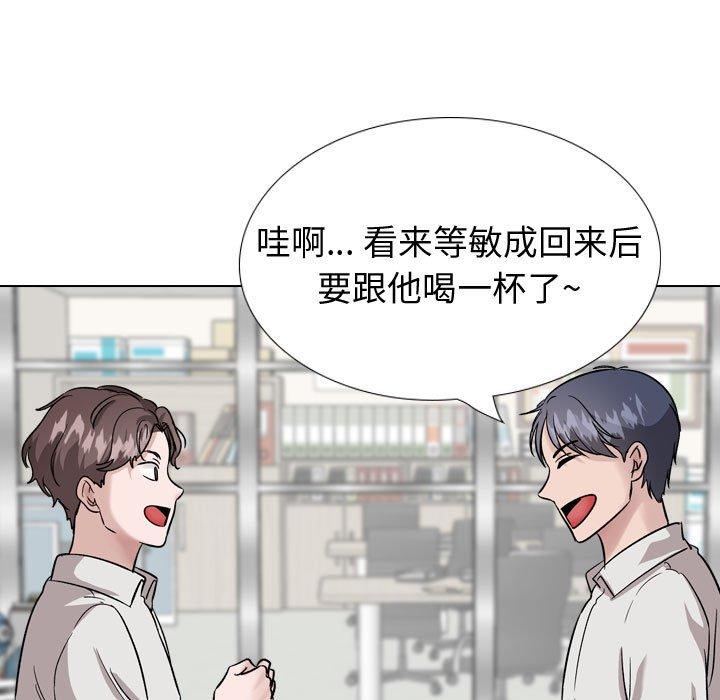 韩国漫画挚友韩漫_挚友-第34话在线免费阅读-韩国漫画-第25张图片