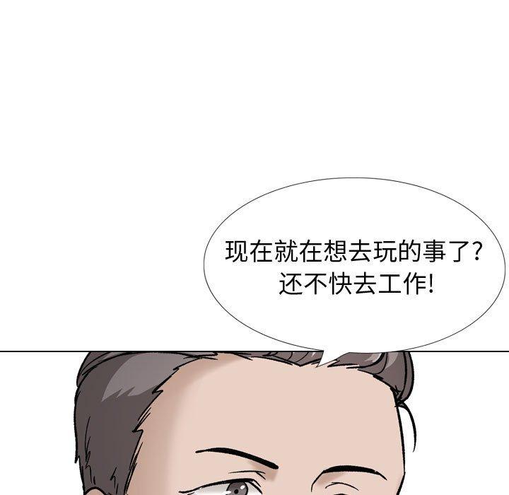 韩国漫画挚友韩漫_挚友-第34话在线免费阅读-韩国漫画-第31张图片