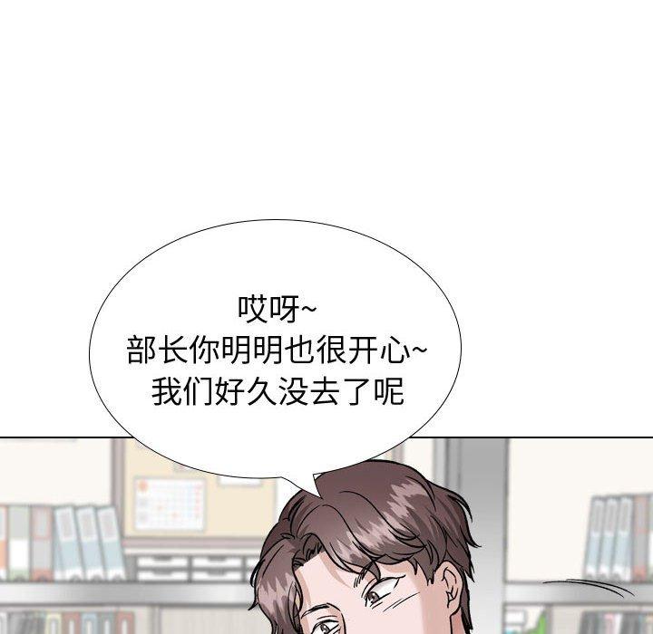 韩国漫画挚友韩漫_挚友-第34话在线免费阅读-韩国漫画-第34张图片