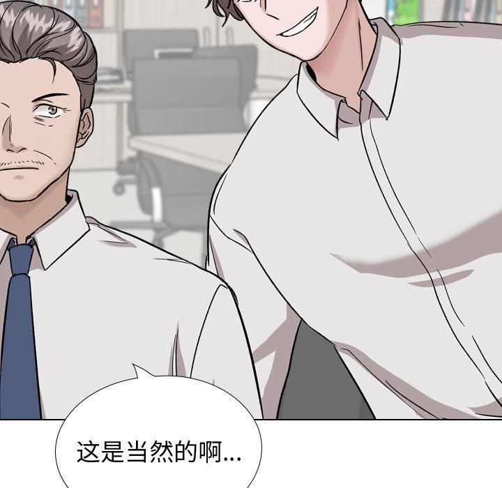 韩国漫画挚友韩漫_挚友-第34话在线免费阅读-韩国漫画-第35张图片