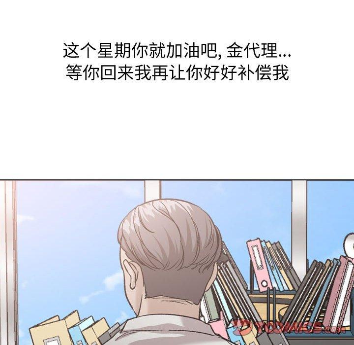 韩国漫画挚友韩漫_挚友-第34话在线免费阅读-韩国漫画-第40张图片