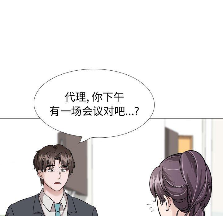 韩国漫画挚友韩漫_挚友-第34话在线免费阅读-韩国漫画-第61张图片