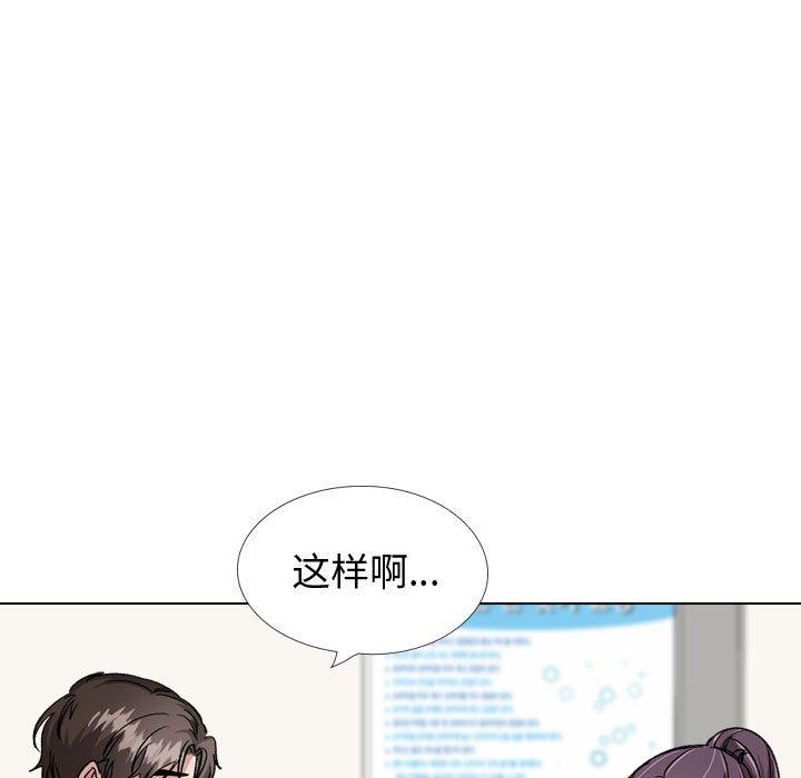 韩国漫画挚友韩漫_挚友-第34话在线免费阅读-韩国漫画-第67张图片