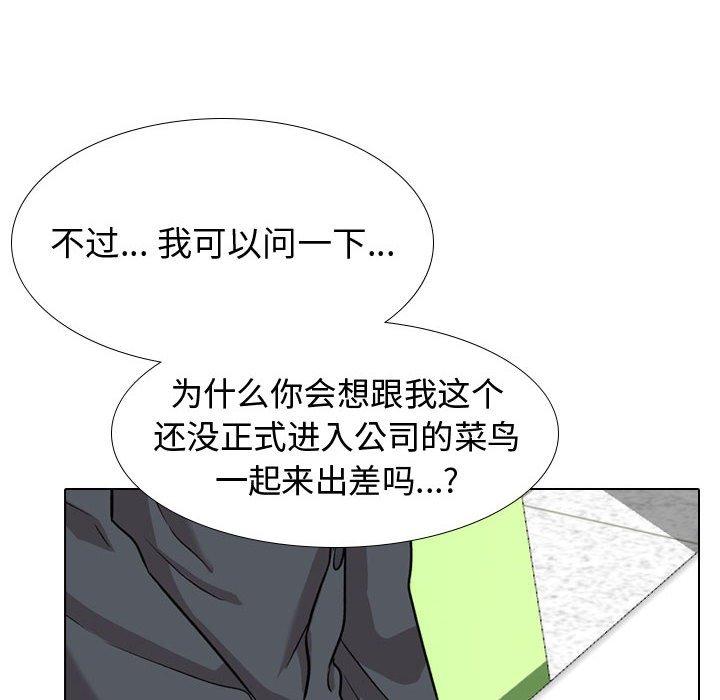 韩国漫画挚友韩漫_挚友-第34话在线免费阅读-韩国漫画-第70张图片