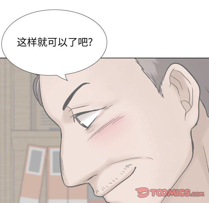 韩国漫画挚友韩漫_挚友-第34话在线免费阅读-韩国漫画-第76张图片