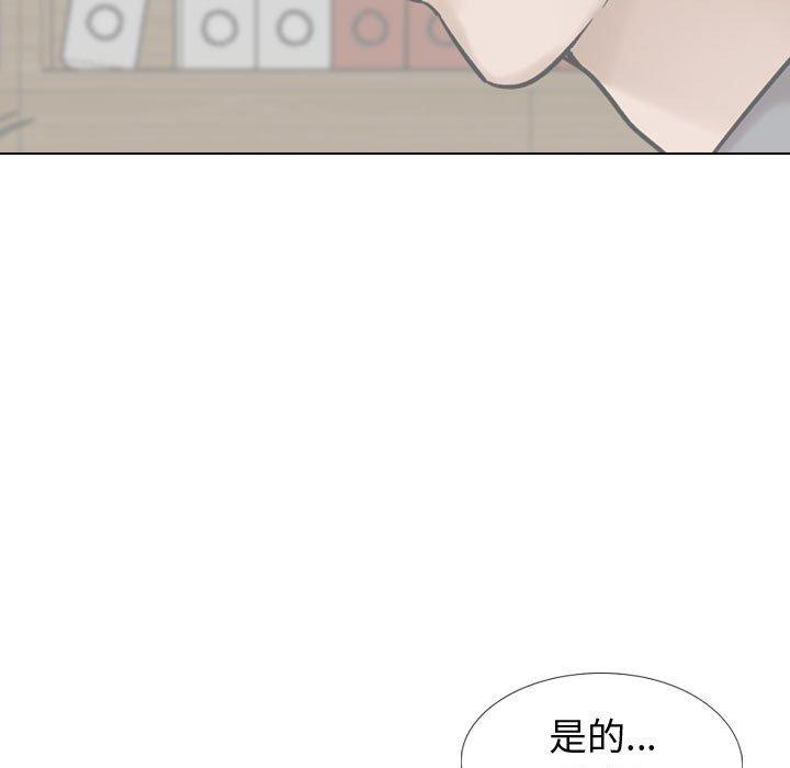 韩国漫画挚友韩漫_挚友-第34话在线免费阅读-韩国漫画-第77张图片