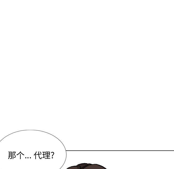 韩国漫画挚友韩漫_挚友-第34话在线免费阅读-韩国漫画-第81张图片