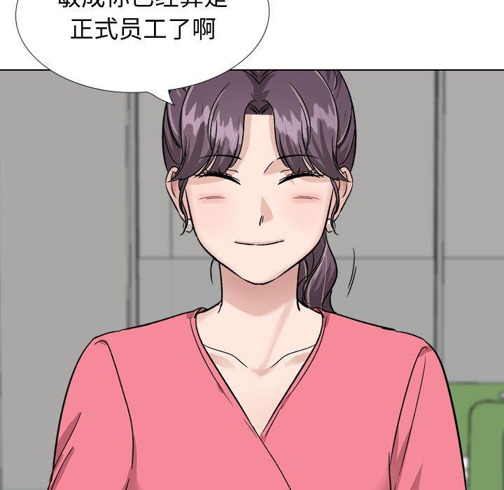 韩国漫画挚友韩漫_挚友-第34话在线免费阅读-韩国漫画-第85张图片