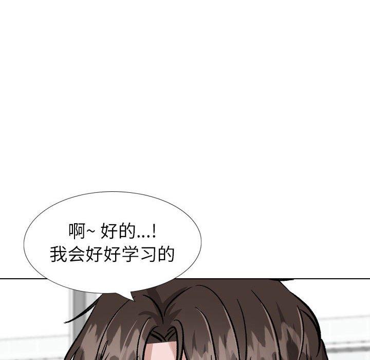 韩国漫画挚友韩漫_挚友-第34话在线免费阅读-韩国漫画-第90张图片