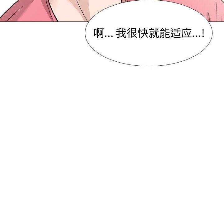 韩国漫画挚友韩漫_挚友-第34话在线免费阅读-韩国漫画-第140张图片