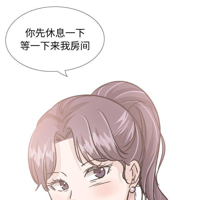 韩国漫画挚友韩漫_挚友-第34话在线免费阅读-韩国漫画-第150张图片
