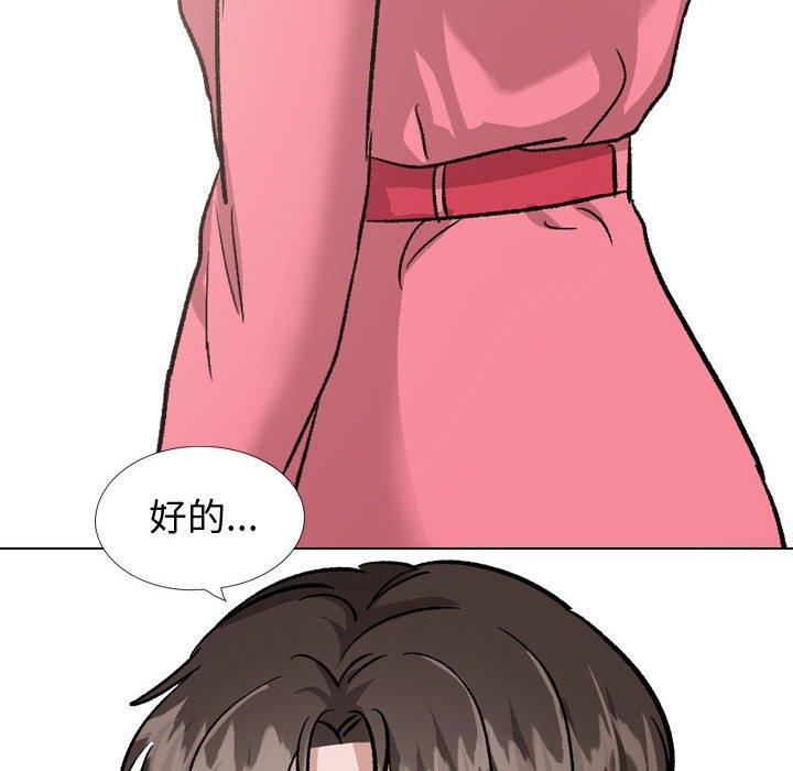 韩国漫画挚友韩漫_挚友-第34话在线免费阅读-韩国漫画-第152张图片