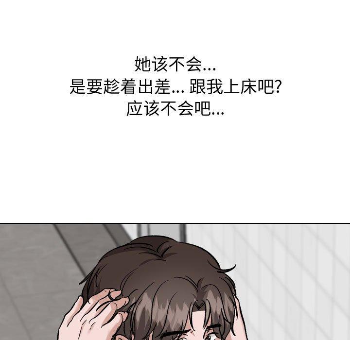 韩国漫画挚友韩漫_挚友-第34话在线免费阅读-韩国漫画-第167张图片