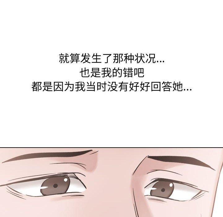 韩国漫画挚友韩漫_挚友-第34话在线免费阅读-韩国漫画-第170张图片