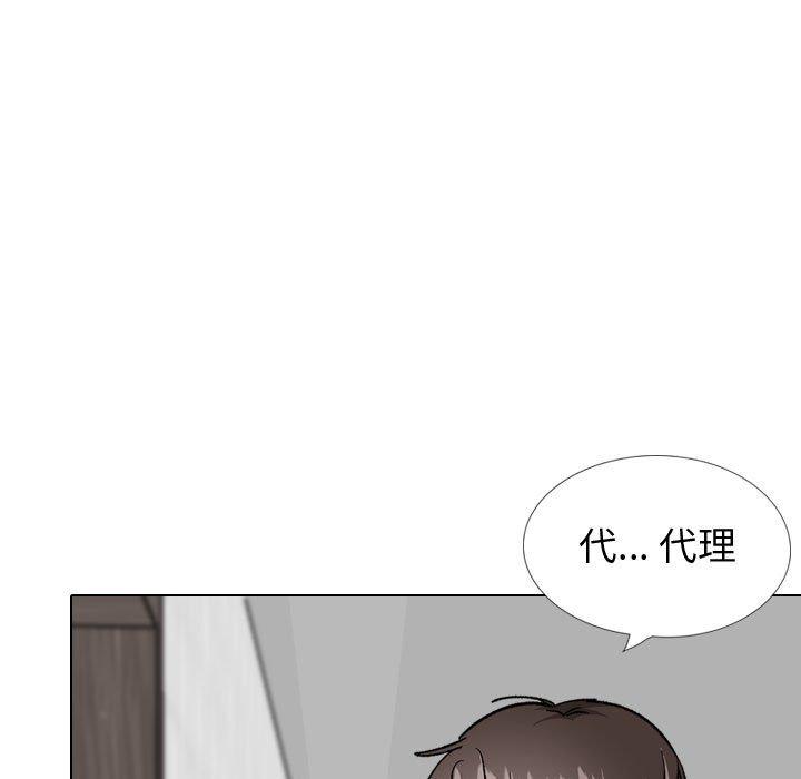 韩国漫画挚友韩漫_挚友-第34话在线免费阅读-韩国漫画-第199张图片