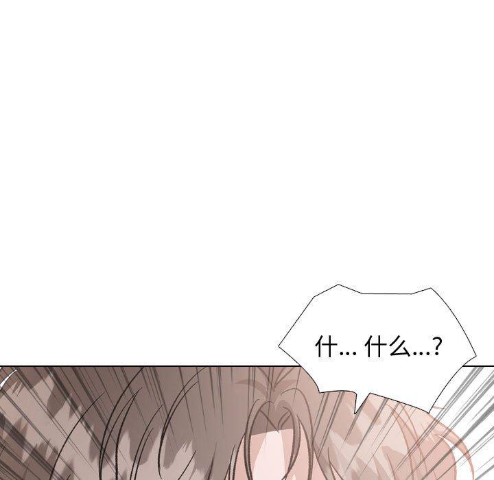 韩国漫画挚友韩漫_挚友-第35话在线免费阅读-韩国漫画-第9张图片