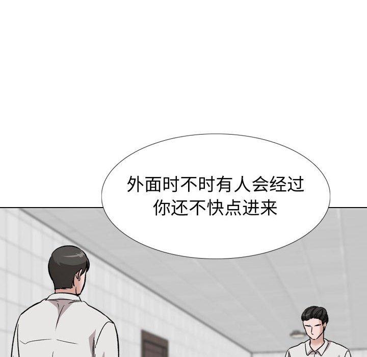 韩国漫画挚友韩漫_挚友-第35话在线免费阅读-韩国漫画-第12张图片