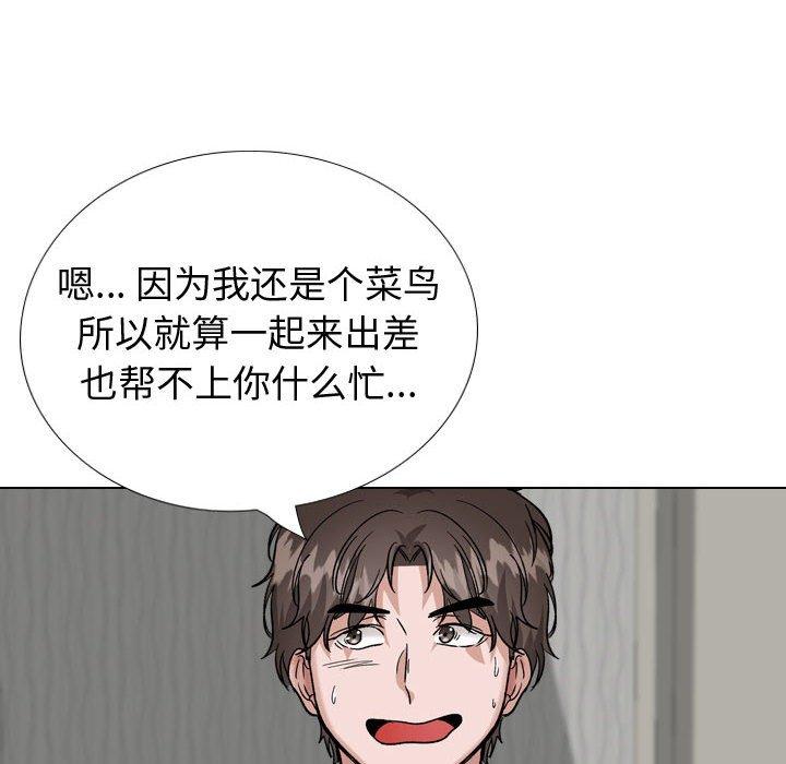 韩国漫画挚友韩漫_挚友-第35话在线免费阅读-韩国漫画-第22张图片