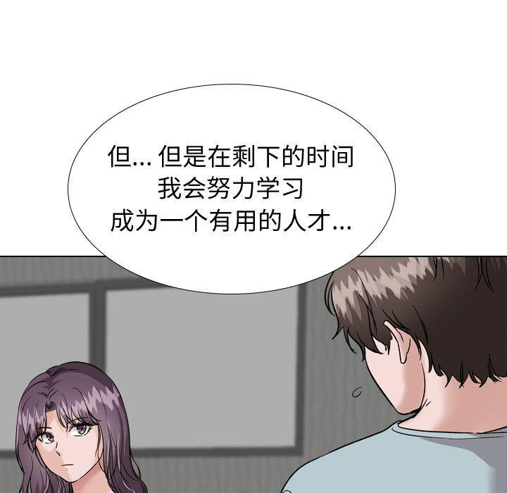 韩国漫画挚友韩漫_挚友-第35话在线免费阅读-韩国漫画-第25张图片