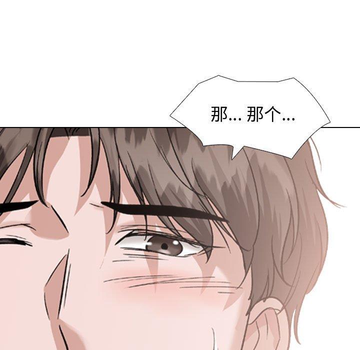 韩国漫画挚友韩漫_挚友-第35话在线免费阅读-韩国漫画-第53张图片