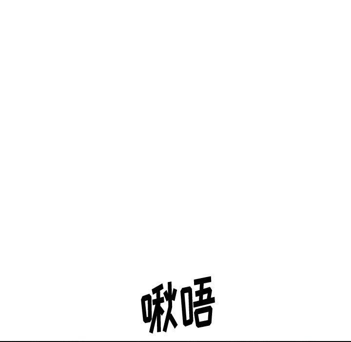 韩国漫画挚友韩漫_挚友-第35话在线免费阅读-韩国漫画-第55张图片