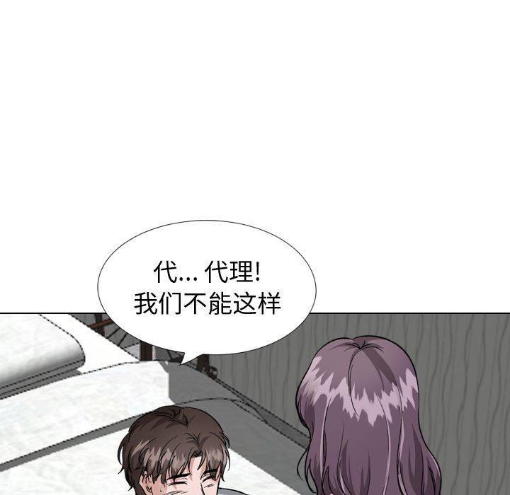 韩国漫画挚友韩漫_挚友-第35话在线免费阅读-韩国漫画-第67张图片