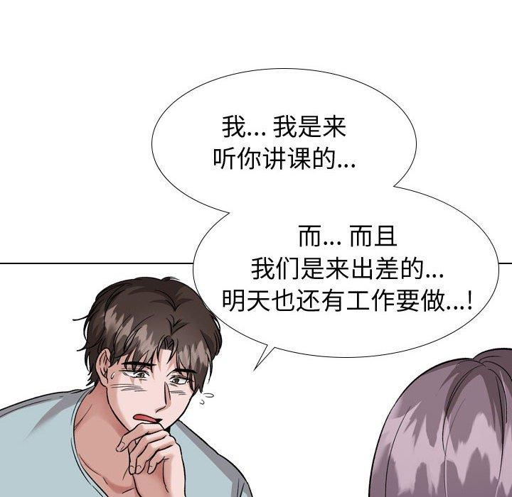 韩国漫画挚友韩漫_挚友-第35话在线免费阅读-韩国漫画-第70张图片