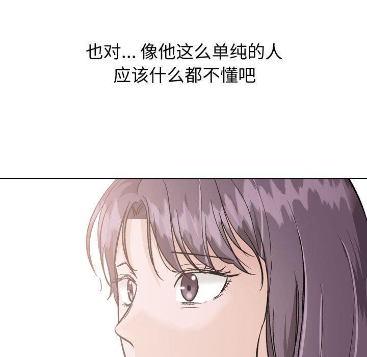 韩国漫画挚友韩漫_挚友-第35话在线免费阅读-韩国漫画-第73张图片